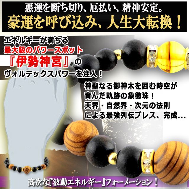 伊勢神宮 外宮✧内宮 お守り 伊勢神宮 お伊勢参りの可愛いお守りたのしいお
