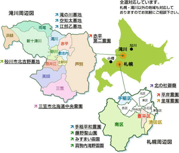 里塚霊園区画案内標識更新業務設 置 図