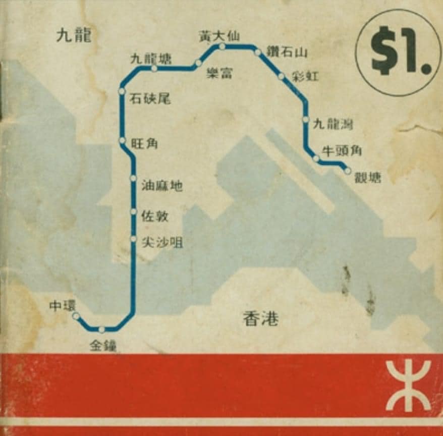 香港で香港 - 2015