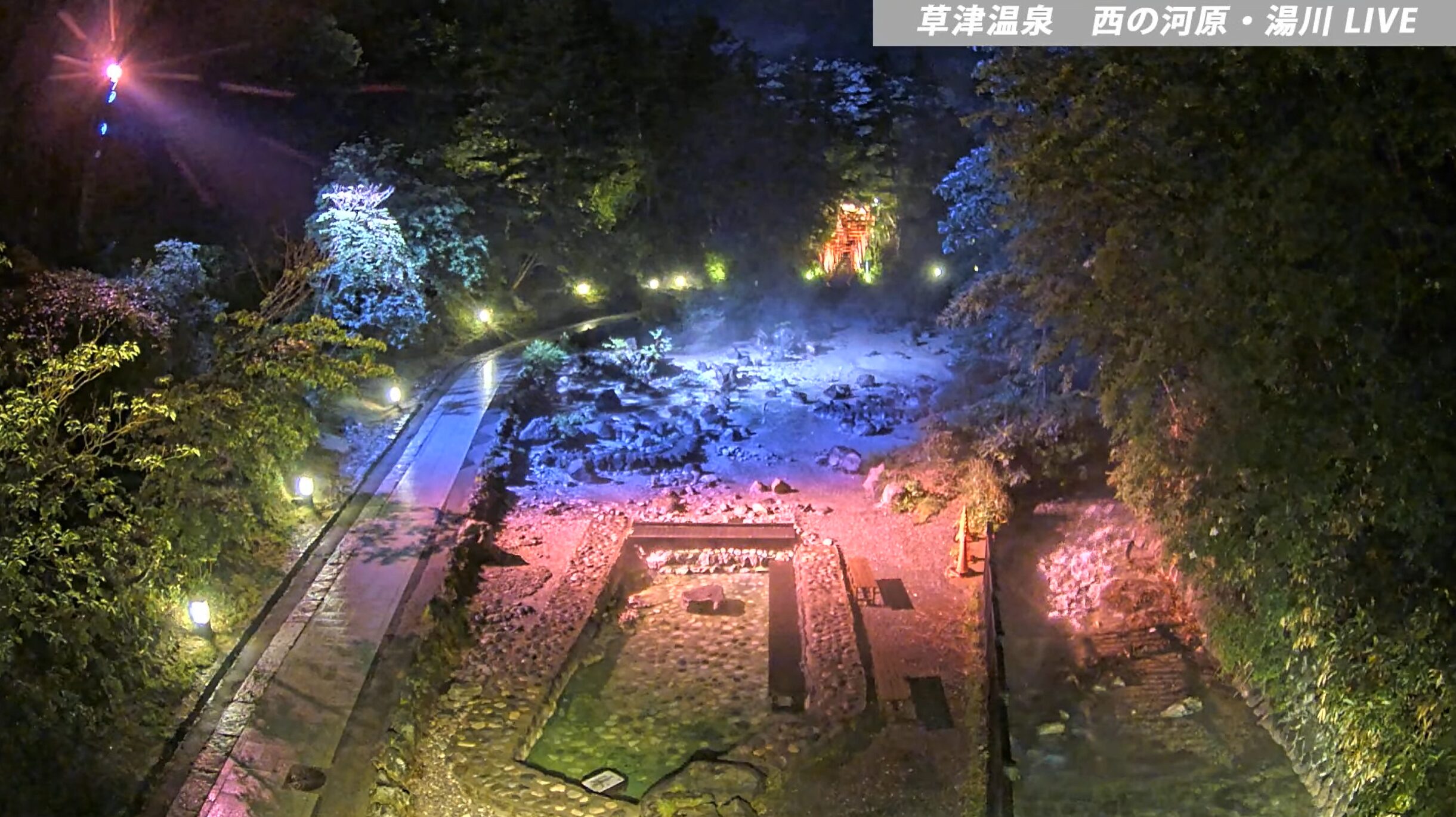 LIVECAMERA 」草津温泉・白根山ライブカメラ 移動式- YouTube