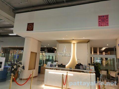 スワンナプーム空港 ミラクルラウンジ 喫煙所Trip.com バーンプリ