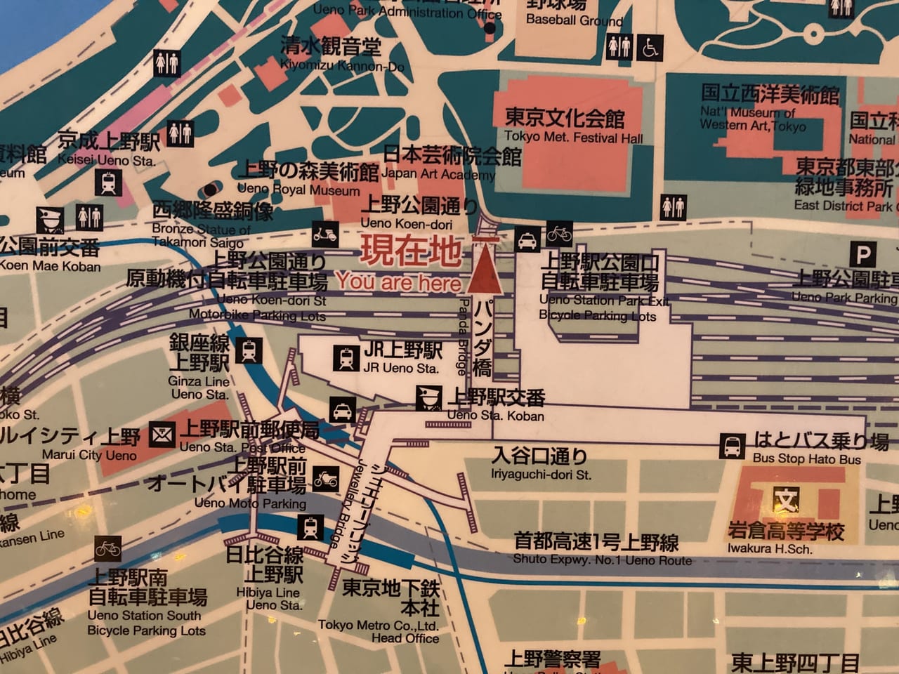 台東区パンダ橋利活用実証実験 第4弾『パンダバシピクニック～ いろいろアートと過ごすのんびり2日間～』イベント開催！株式会社JR東日本クロスステーションのプレスリリース