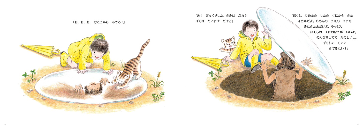 マンモス再生は、どこまで現実に近づいているのか？ 研究者が解説ナショナル ジオグラフィック日本版サイト