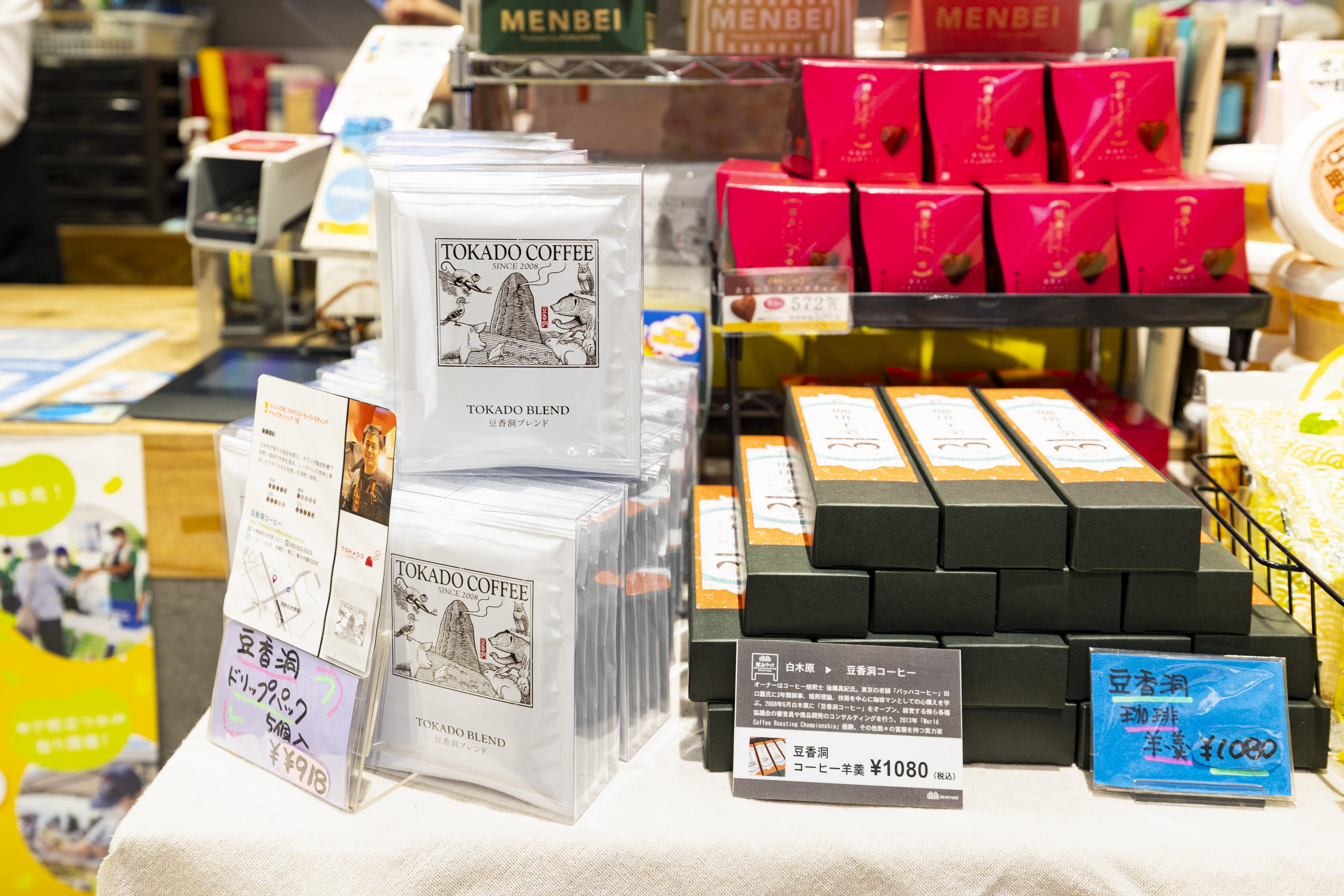 福岡ではココだけ！大丸福岡天神店のスイーツみやげ8選✨グルメフロア TOPICSショップブログ大丸福岡天神店