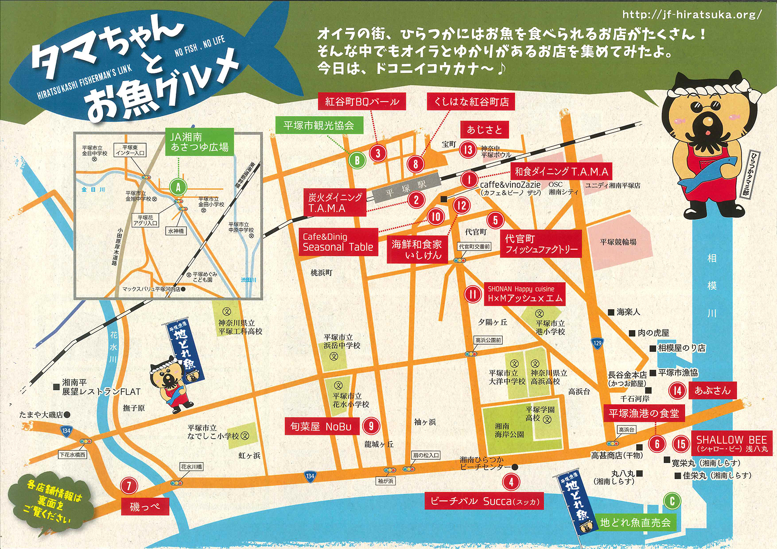 海の町スタンプラリー・第3弾開催！公式 気仙沼の観光情報サイト気仙沼さ来てけらいん