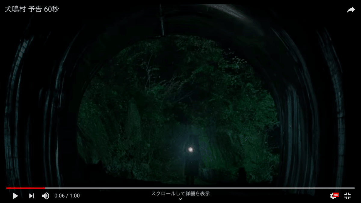 犬鳴峠 - Wikipedia