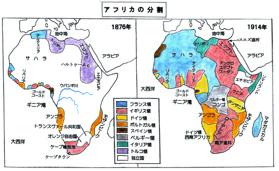 世界の地理 １０ ～アフリカ～