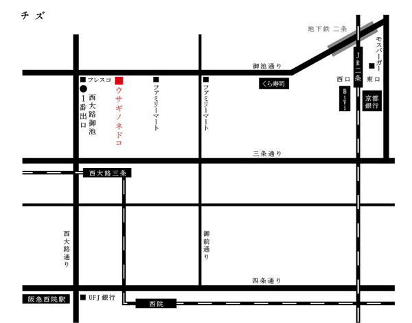 五感で自然を堪能できる「ウサギノネドコ」美しさを体感する商品も紹介cozy life コージーライフ