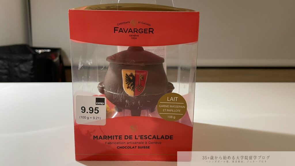 ジュネーブお土産ギフト チューブ - 象徴的なランドマーク、パレ