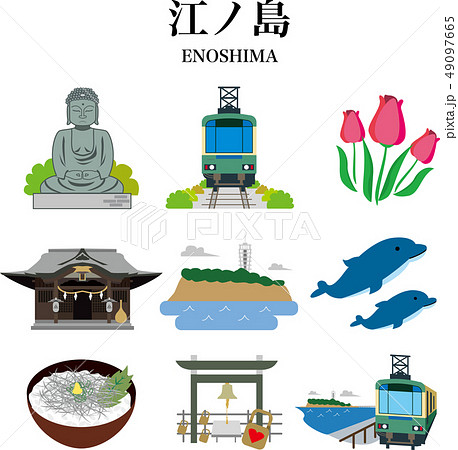 ゴジラ 新江ノ島水族館 70周年特別企画 ゴジラVS江の島