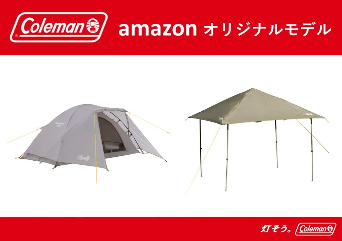 インスタ映え間違いなし！女子キャンプを最高に盛り上げるオシャレアイテム5選RETRIP リトリップ