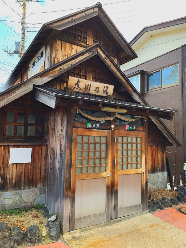 白旗の湯 - 草津群馬 ニフティ温泉