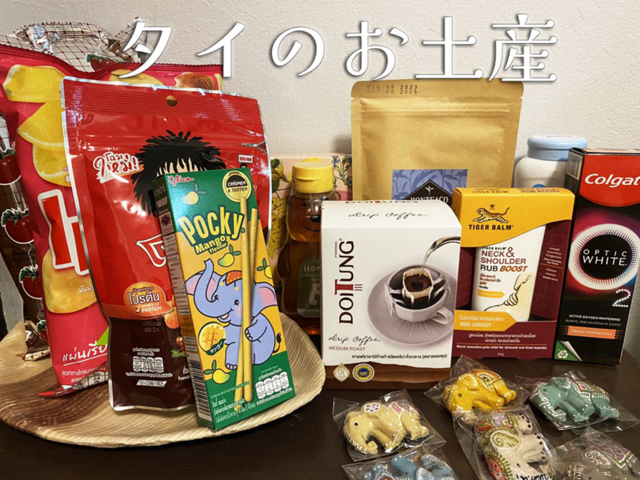 バンコクのお土産事情!! スワンナプームやドンムアンの高い空港価格に注意!! - アジアの歩き方