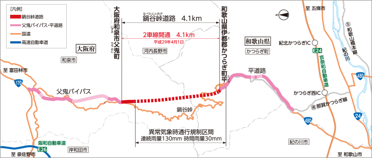父鬼街道・鳳→七越峠→西笠田: ボラボラわーるど ～旅と街道歩きブログ～