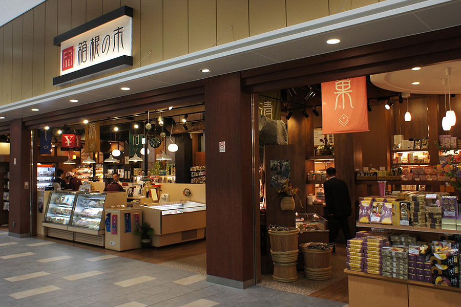 箱根駅伝 観光箱根駅伝ミュージアム 箱根飲食物産店組合