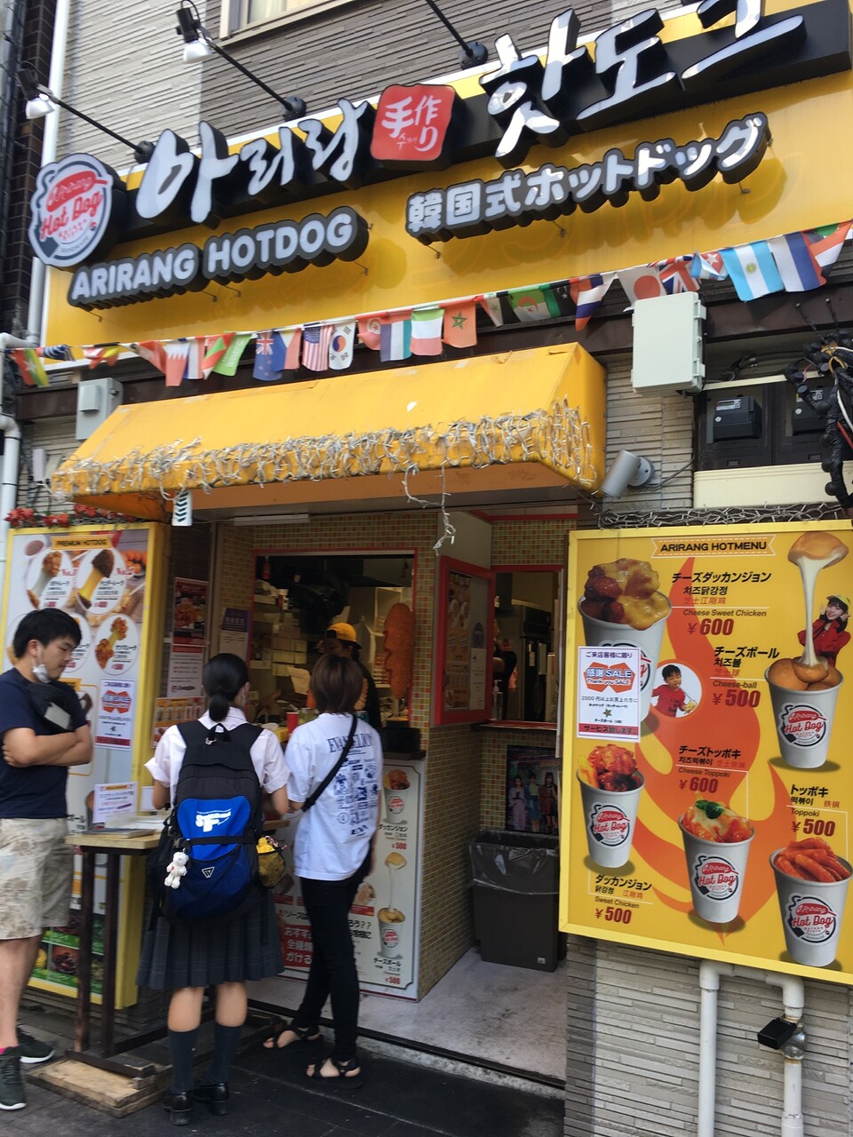 浅草観光中の休憩にも無料で快適！静かに座って過ごせる穴場スポット５選を紹介 - Yahoo! JAPAN