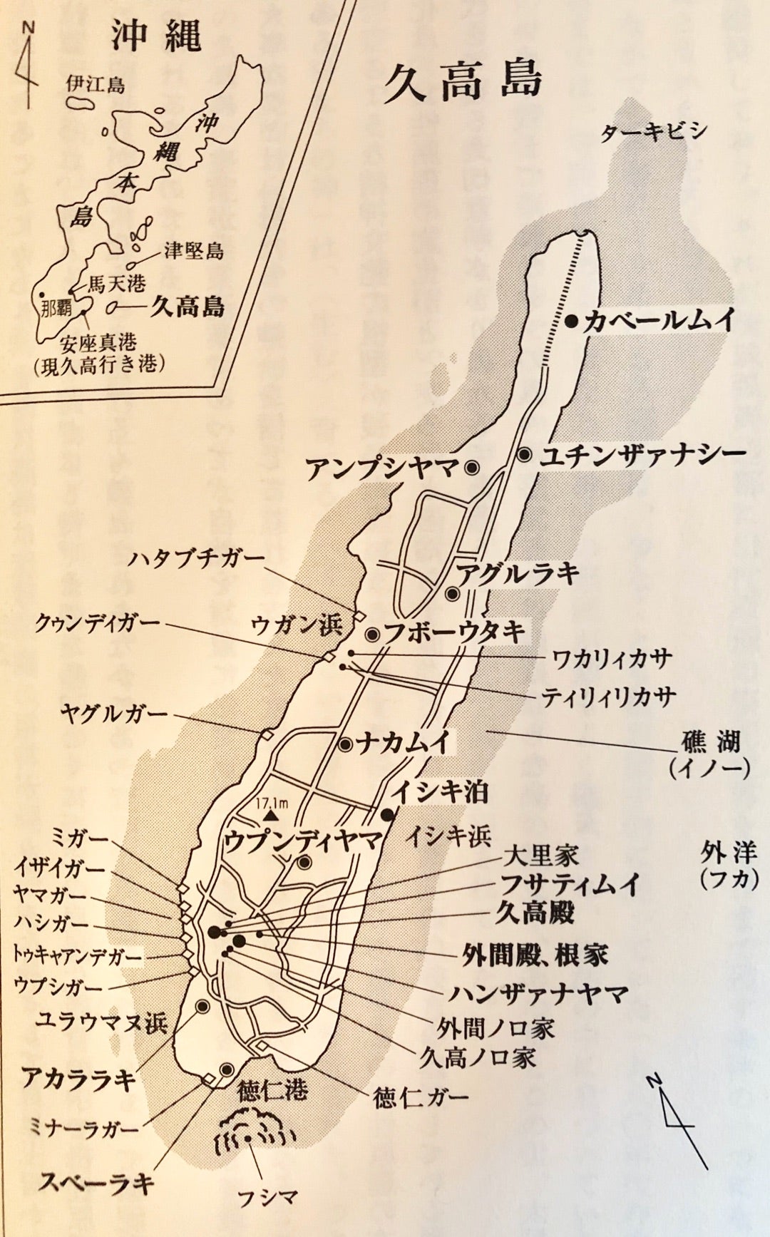 久高島への行き方 沖縄本島から高速船で約15分で行ける離島へ