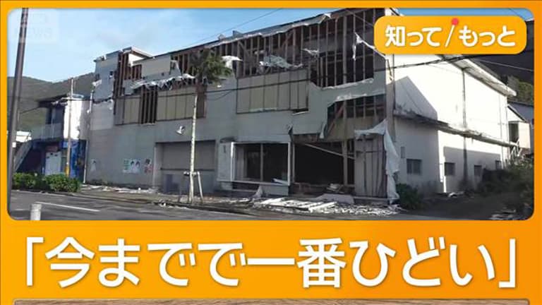 2021年台風16号 気象衛星動画 9月25日〜10月1日