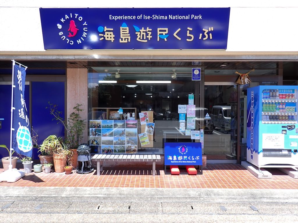 大隅交通「市農協前」バス停留所 ホームメイト