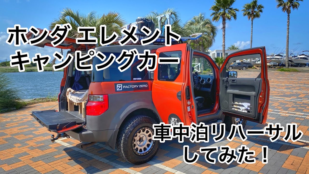 ホンダのN-VANだからできた広～い軽キャン！ルートシックスの多彩な室内アレンジ「SEEK」を紹介キャンピングカー・車中泊BE-PAL キャンプ、アウトドア、自然派生活の情報源ビーパル