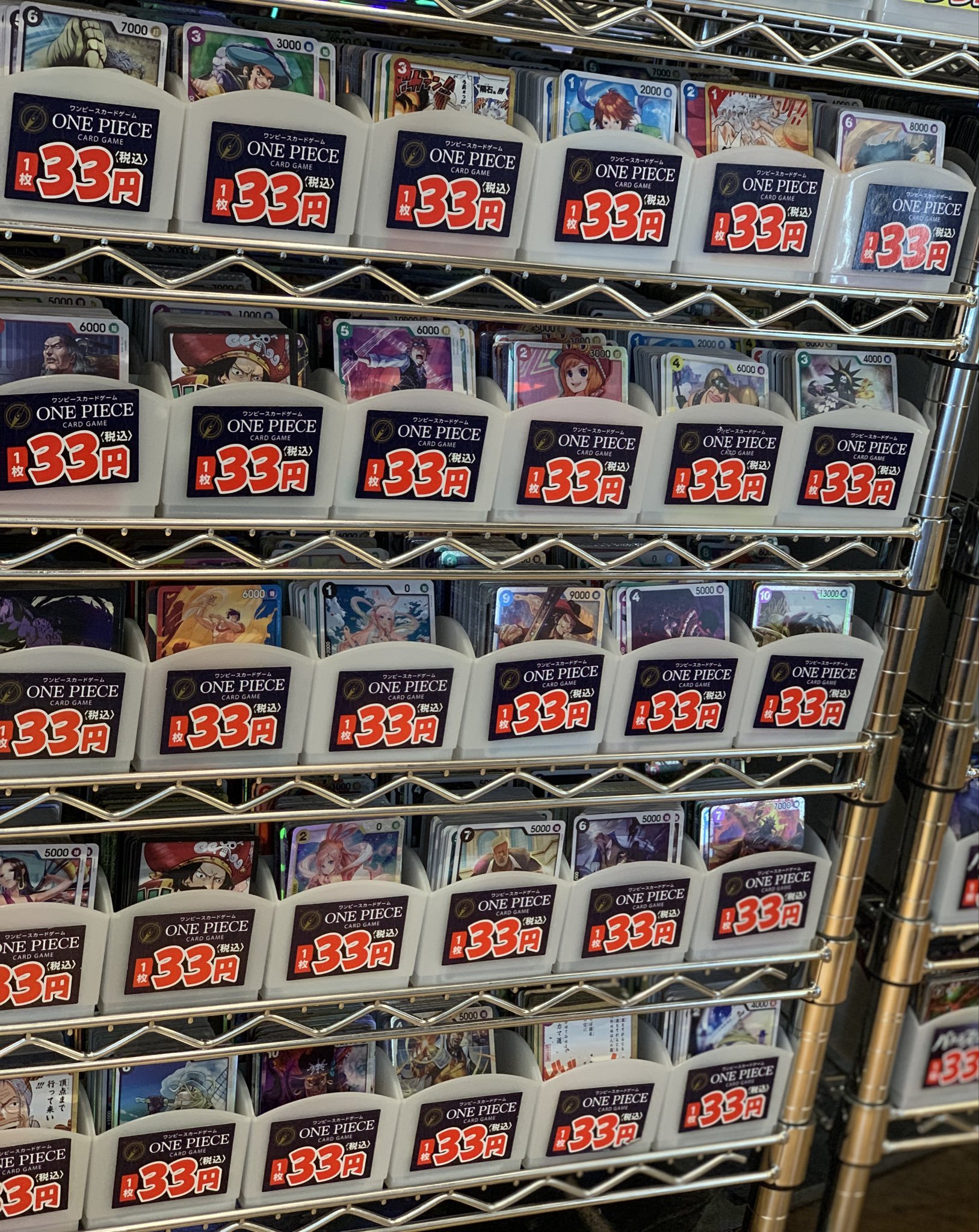 TC バトロコ新静岡駅前＠買取UPキャンペーン開催中！ on X: 