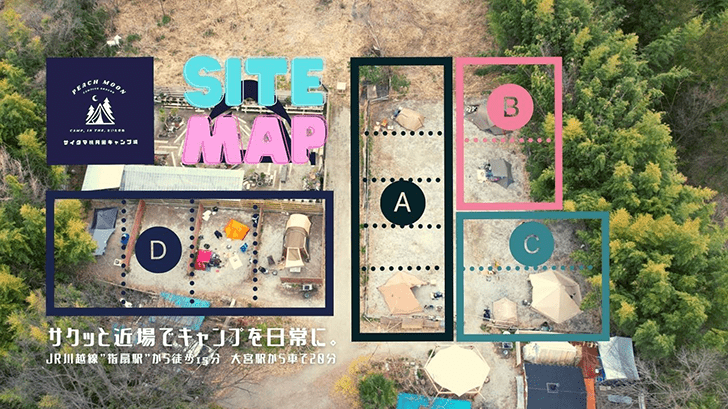 穴場あり！「予約不要」で利用できる全国のキャンプ場をご紹介ふぁみきゃん☆