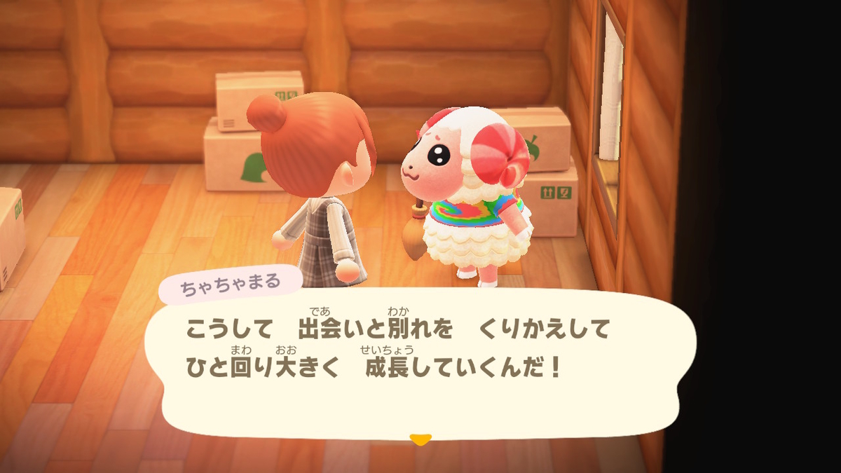 あつ森 キャンプサイト厳選のやり方と入れ替え方法 あつまれどうぶつの森 ゲームエイト