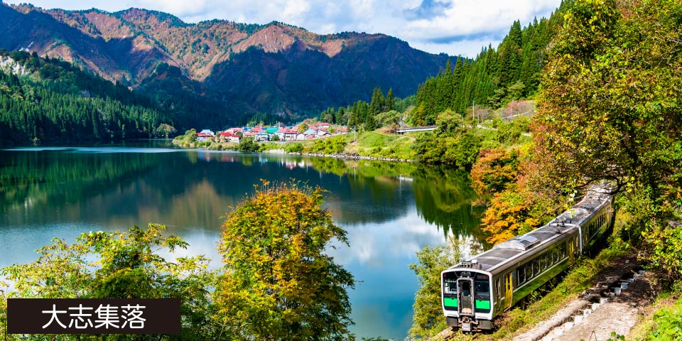 秘境只見線の絶景スポット 尻吹峠からK'sWorld☆Kwaiの写真ブログ☆