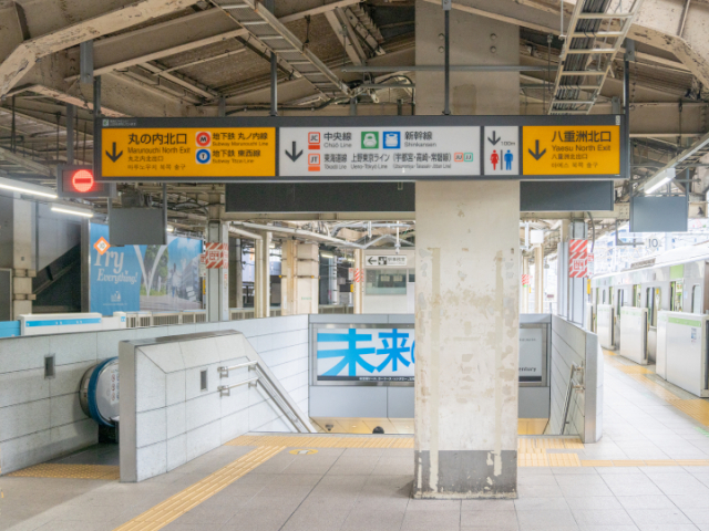 東京駅 日本橋口への行き方と周辺施設マップ 構内図教えたがりダッシュ