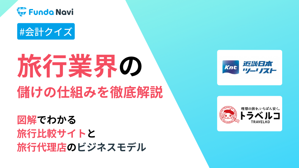 代理店とは・？メリット・デメリットをわかりやすく解説します！代理店コネクト
