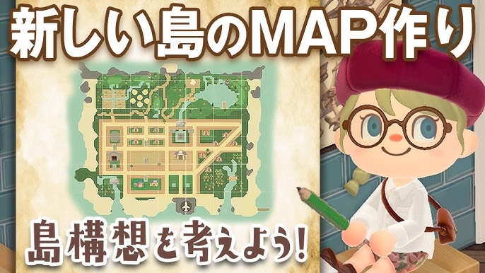 あつ森マップ」のアイデア 24 件森,