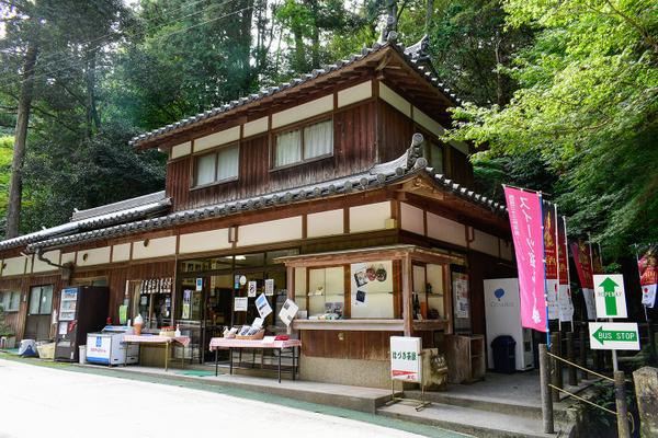 太陽公園公益財団法人兵庫県勤労福祉協会 共済部