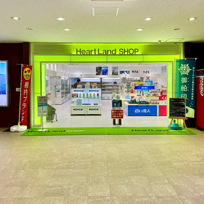 アクセス・乗り場案内 礼文島ハートランドフェリ