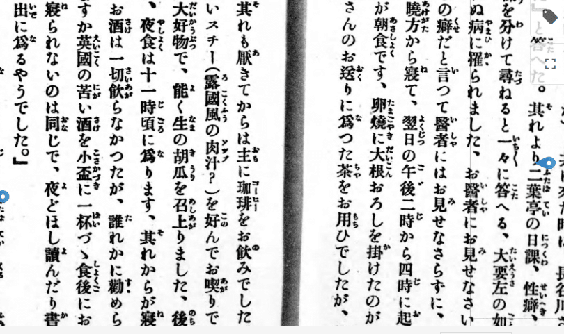 ちせぼちせぼ とは ピクシブ百科事典