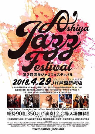 きららアウトドアフェス2025に今年も出店致します！アウトドアライフストア WILD-1