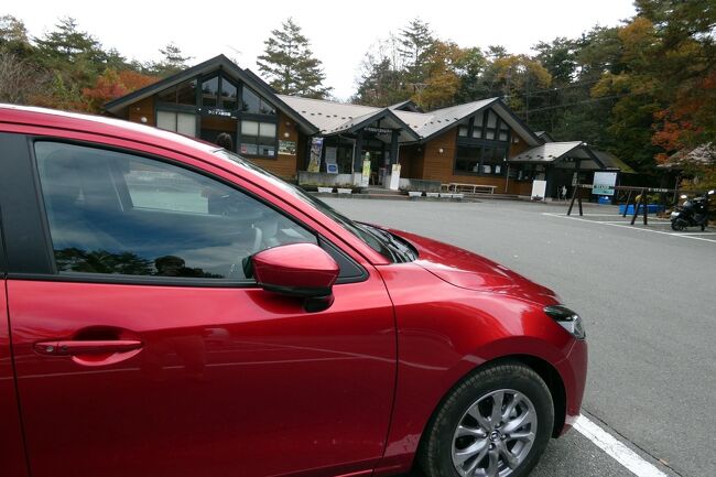 西湖ネイチャーセンター富士河口湖町観光情報サイト