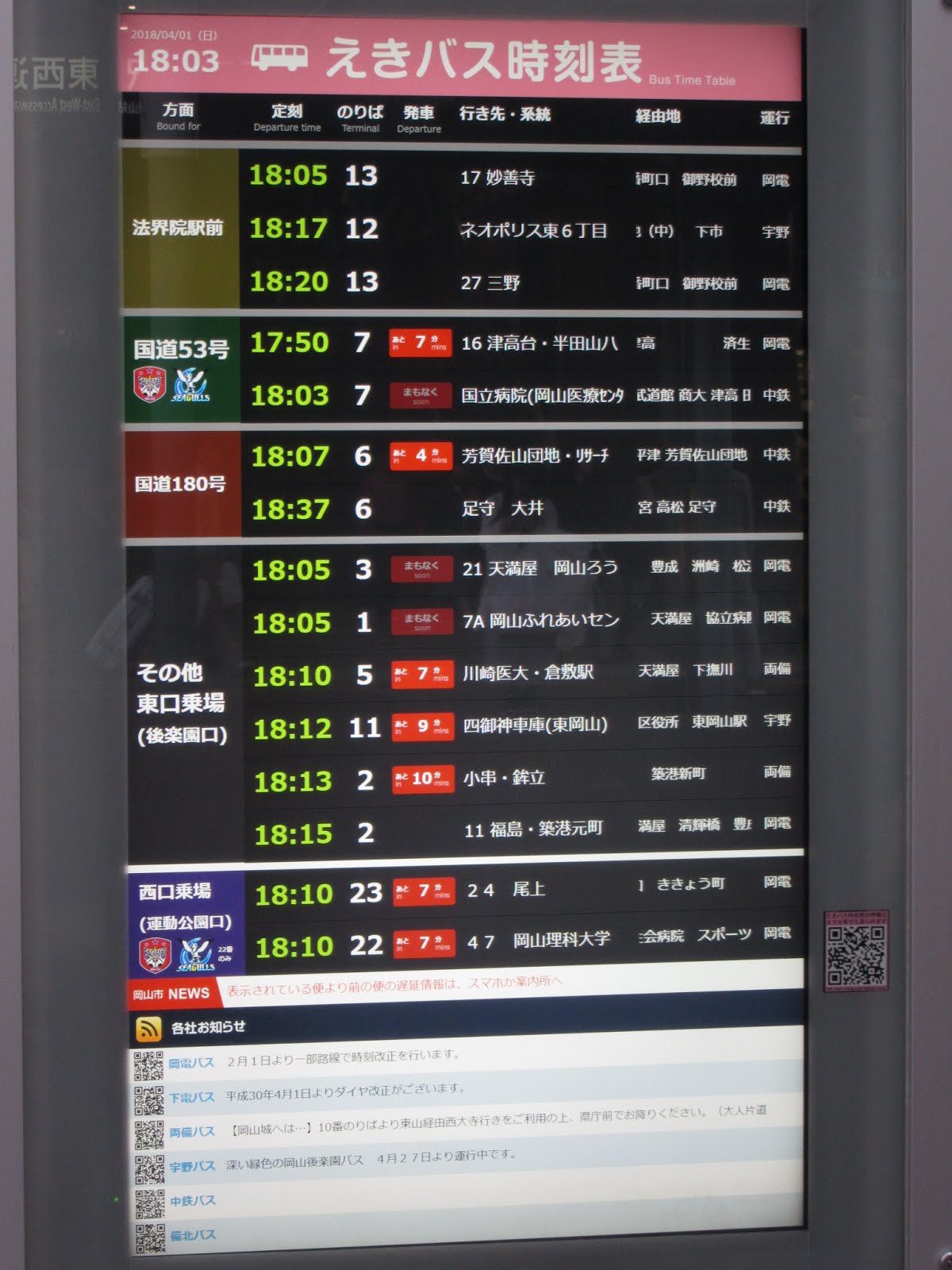 海に浮かぶ聖地モン・サン＝ミッシェル ２ 朝、昼、夜と絶景七変化フランスたびよみ