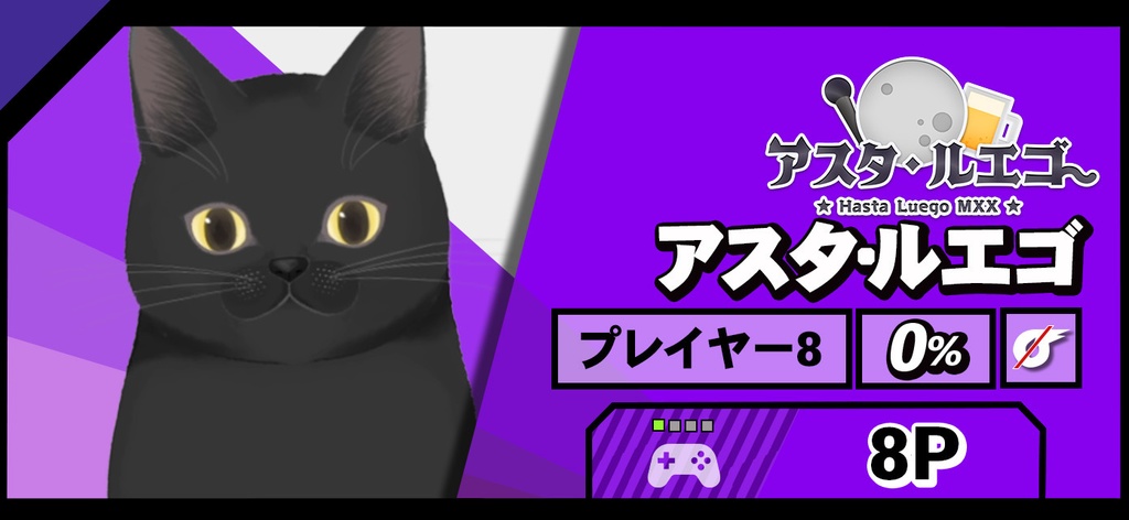 スマブラSP 『ルール設定』→『ステージセレクト』→『キャラクターセレクト』この流れ使いにくくない？魔界ゲーム速報