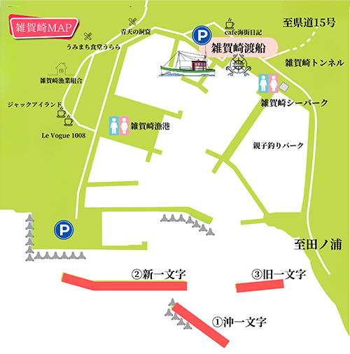 和歌山県 和歌山湾でもっと釣りたい上級者向けの釣り場「鷹ノ巣・番所の鼻」で釣れる魚や釣り方など徹底解説