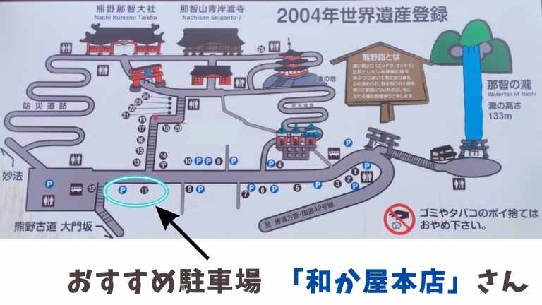 ○ 新大阪発 世界遺産の聖地！熊野三山巡り 日帰りバスツアー大阪発和歌山バスツアー・日帰りバスツアーを予約するならオリオンツア