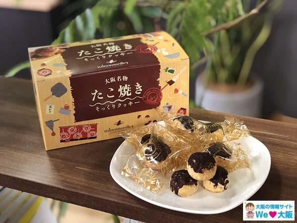 大阪のおしゃれなお土産6選。今話題のアイテムに注目！MORE