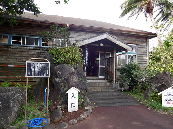 八丈町の観光スポットランキングTOP10 - じゃらんnet