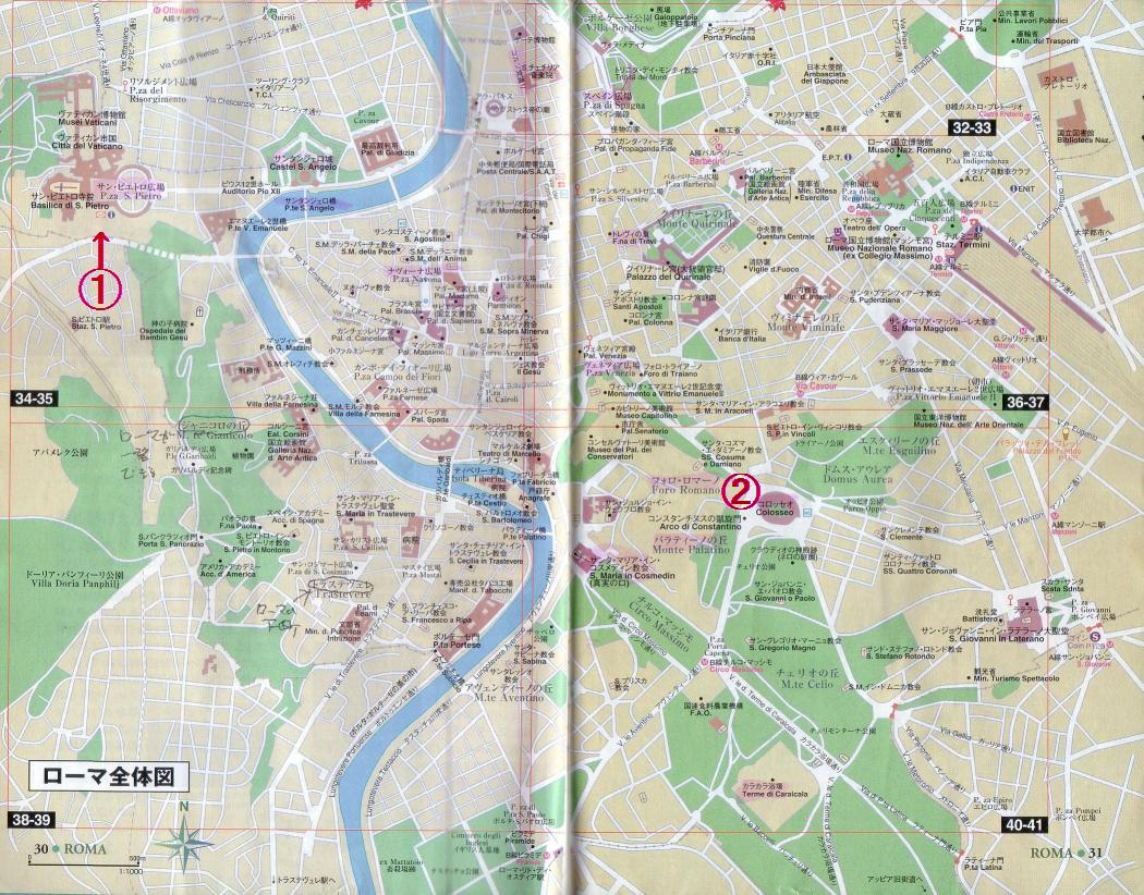 フォロ・ロマーノ 観光前に知っておきたいチケットや見どころポイントを解説