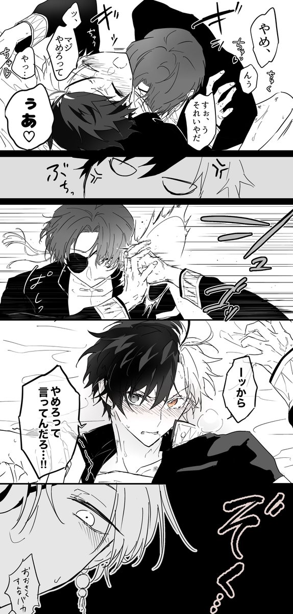 すおにれ すおにれ さくにれまとめ -