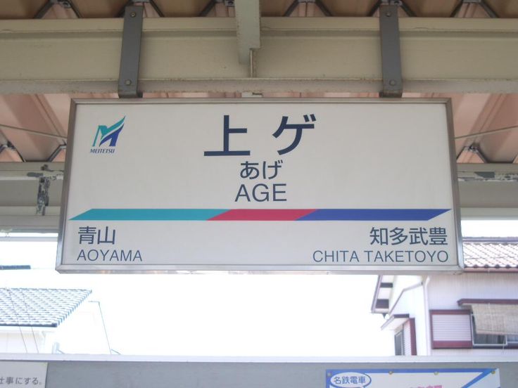 北海道完乗の旅16夏 34函館本線 倶知安駅 ～蝦夷富士を望む山線の駅～