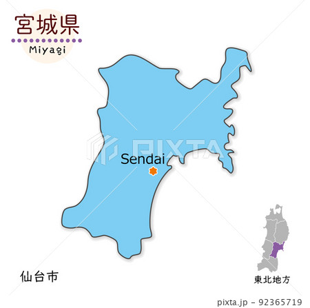 楽天市場1928 昭和3年 仙台市全図 仙台 宮城