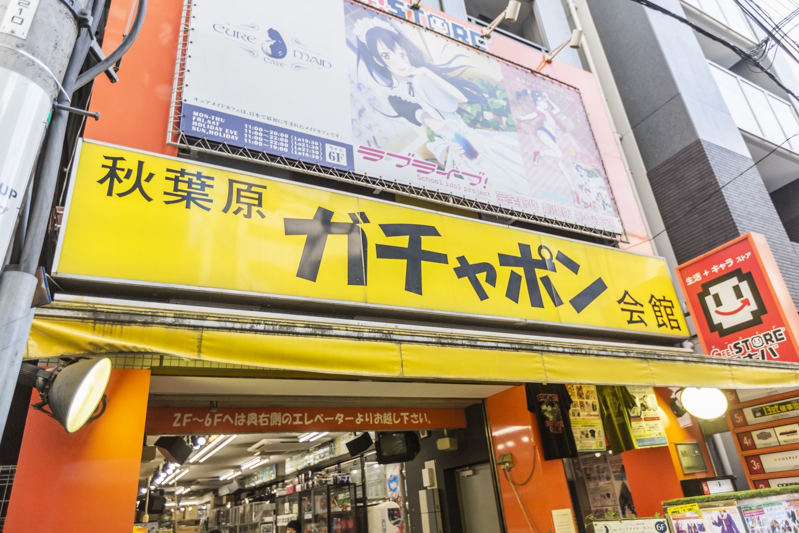 秋葉原ガチャポン会館」 子供も楽しめました！フルタイム働きマザーのひとり言