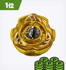 B4ストアイベント大会＆イベントBEYBLADE X タカラトミー商品ページ