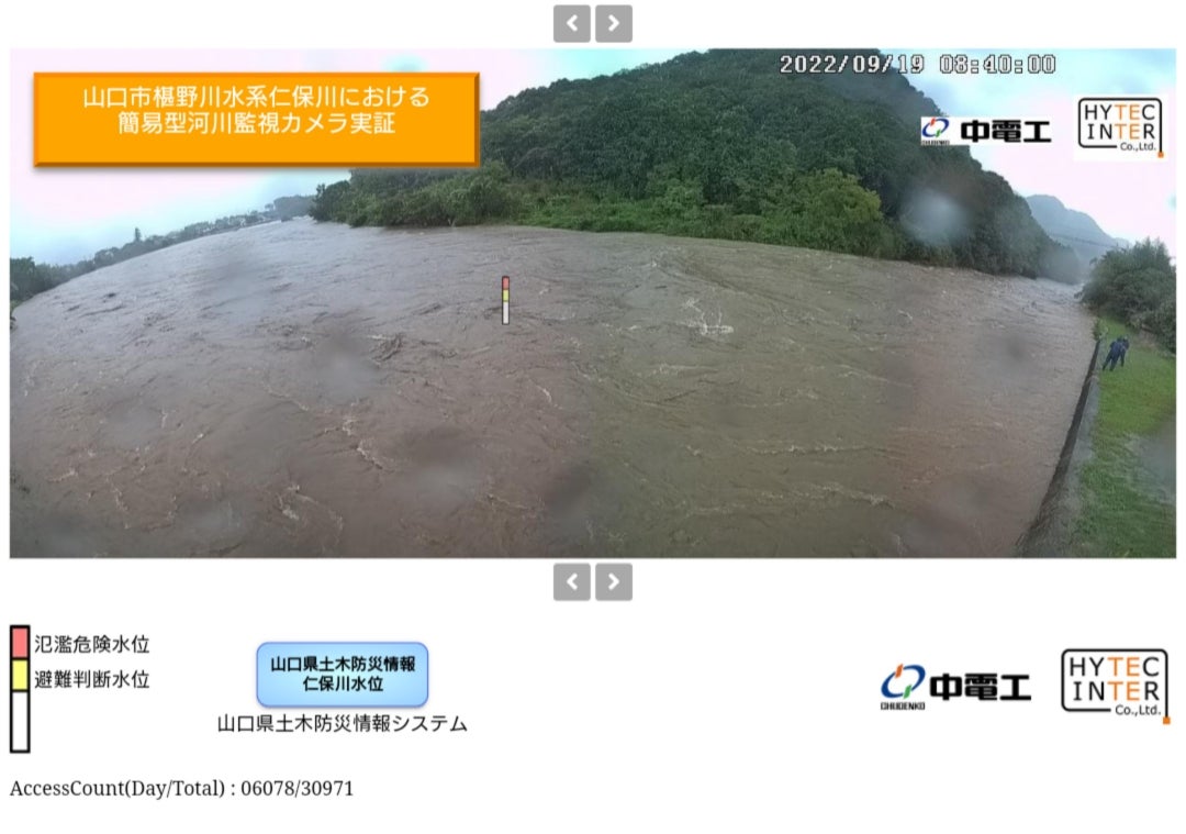 錦川南桑ライブカメラ山口県岩国市美川町南桑ライブカメラJAPAN FUJIYAMA