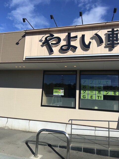 やよい軒 ベスタ狭山店 狭山 定食-